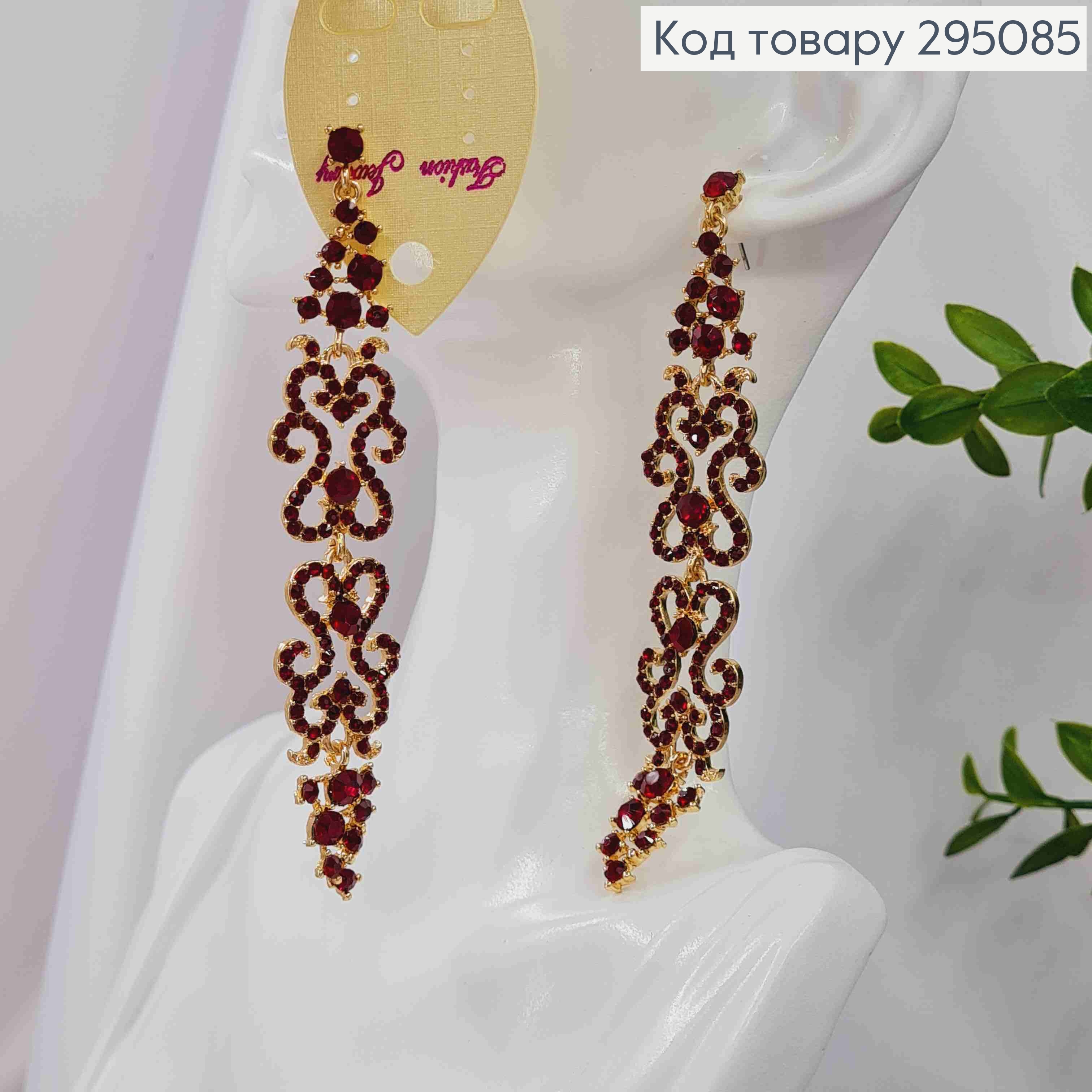Вечерние-Свадебные серьги гвоздики, "АЖУРНЫЕ" украшены Красными камешками, 10,5см, золотого цвета 295085 фото 3