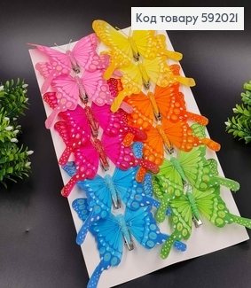 Флористическая заколка, Бабочка яркие цвета в ассорт., с блестками, 12см. Польша 592021 фото