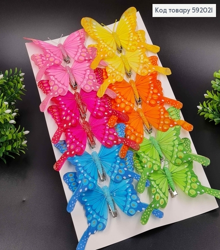 Флористична заколка, МЕТЕЛИК яскраві кольори в асорт., з блискітками, 12см. Польща 592021 фото 1