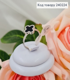 Кольцо родированое "Van Cleef", Stainless Steel 240224 фото