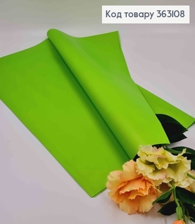 Пленка матовая САЛАТОВАЯ(яркая), в листьях 58*58см, 70мкр, Китай 363108 фото