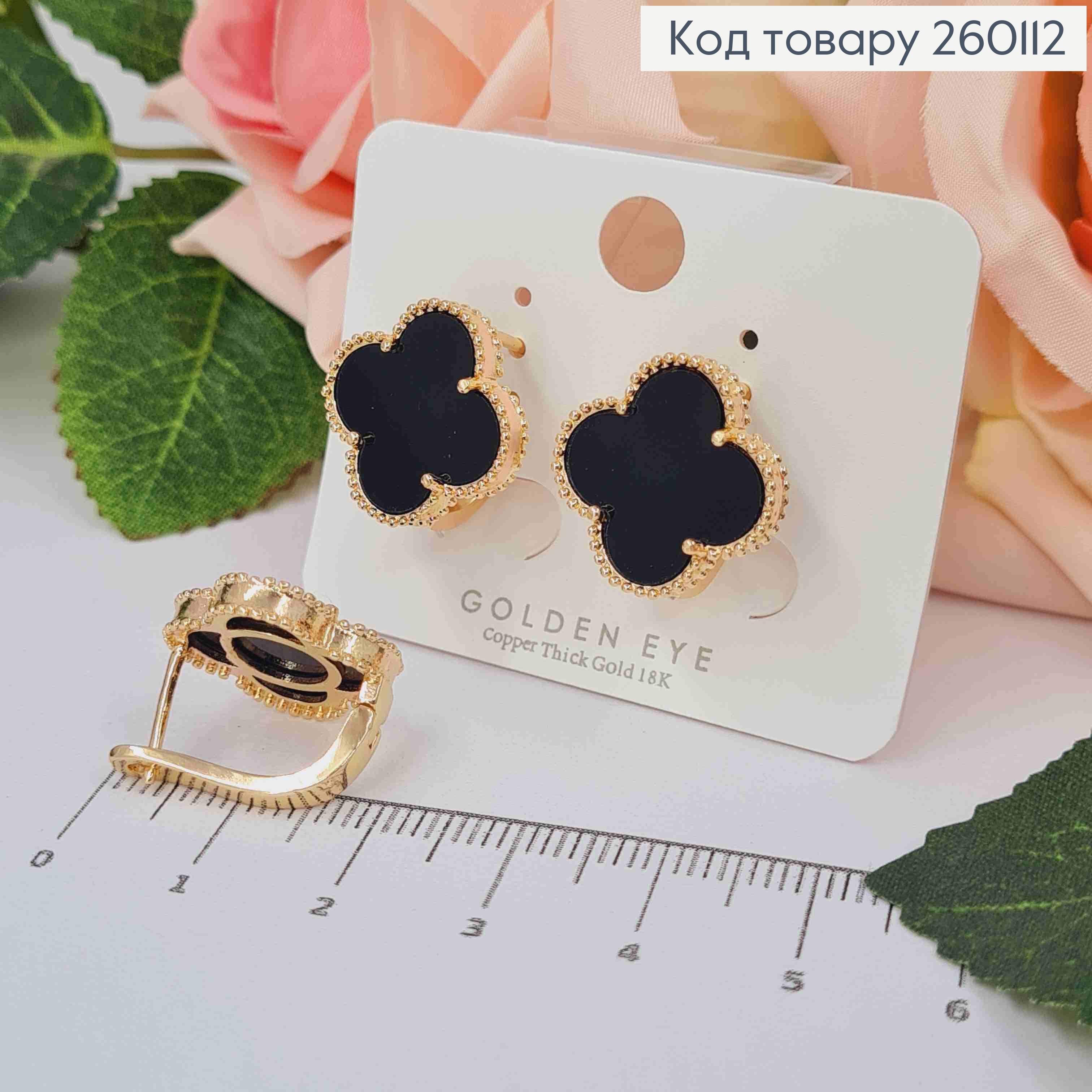 Серьги Van Cleef с Черной эмалью, 1,7см, англ. заст., золотого цвета, сталь GOLDEN EYE 260112 фото 1