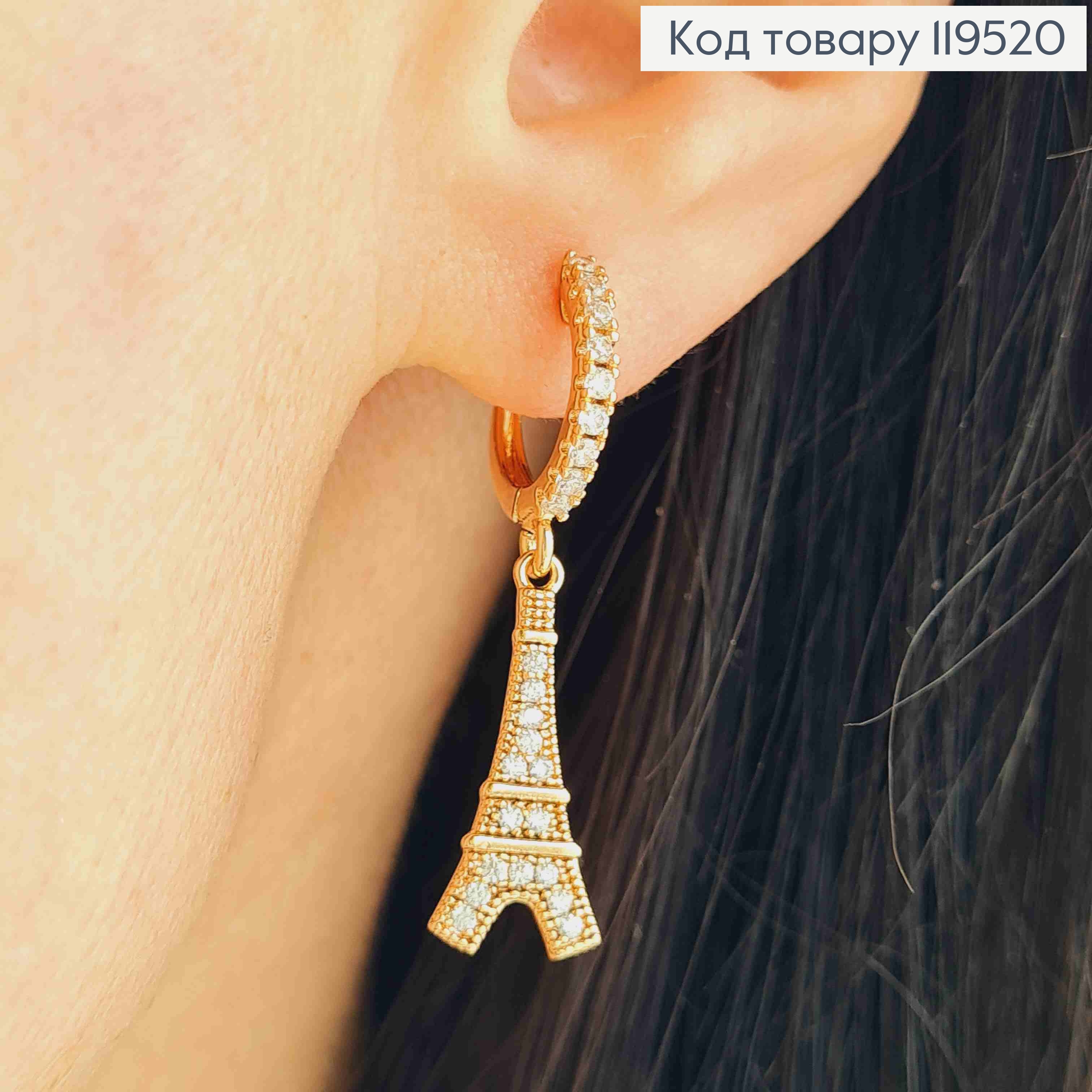 Серьги с подвеской "Эйфелева Вежа" в Блестящем камне, 1,3+2см, английская застежка, Xuping 18K 119520 фото 1
