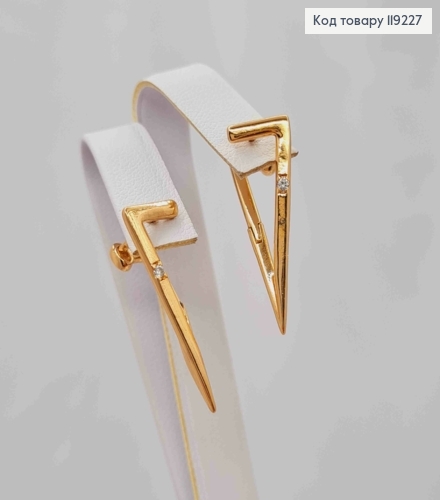 Серьги "Треугольники" украшены Блестящим камнем, 2,5 см, итальянская застежка, Xuping 18K 119227 фото 2
