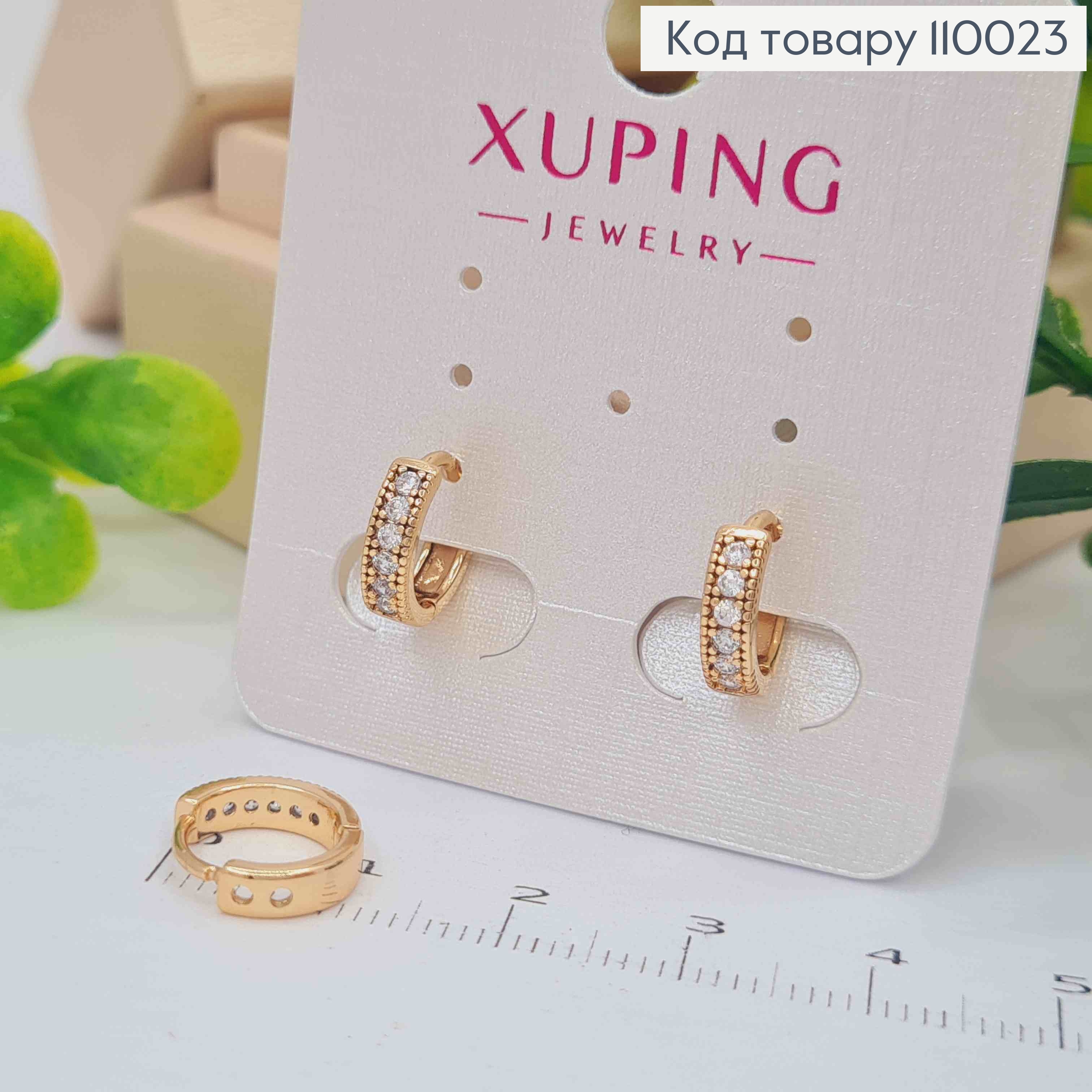 Сережки кільця прикрашені Блискучими камінцями, діаметр 1,1см, Xuping 18К 110023 фото 2