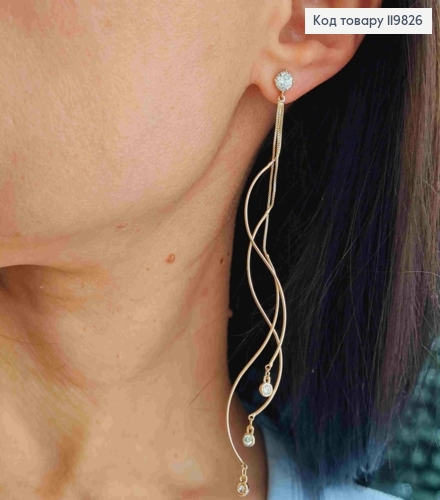 Серьги гвозди Блестящие камешки на подвесных трех Спиралях, 10,5см, XUPING 18K 119826 фото 1