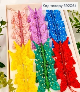 Флористическая заколка, Бабочка ярких цветов с Бусинками и Блеском, 5см, в ассортименте 592054 фото