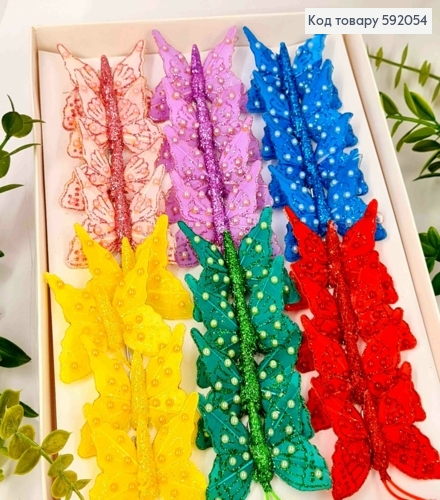 Флористическая заколка, Бабочка ярких цветов с Бусинками и Блеском, 5см, в ассортименте 592054 фото 1