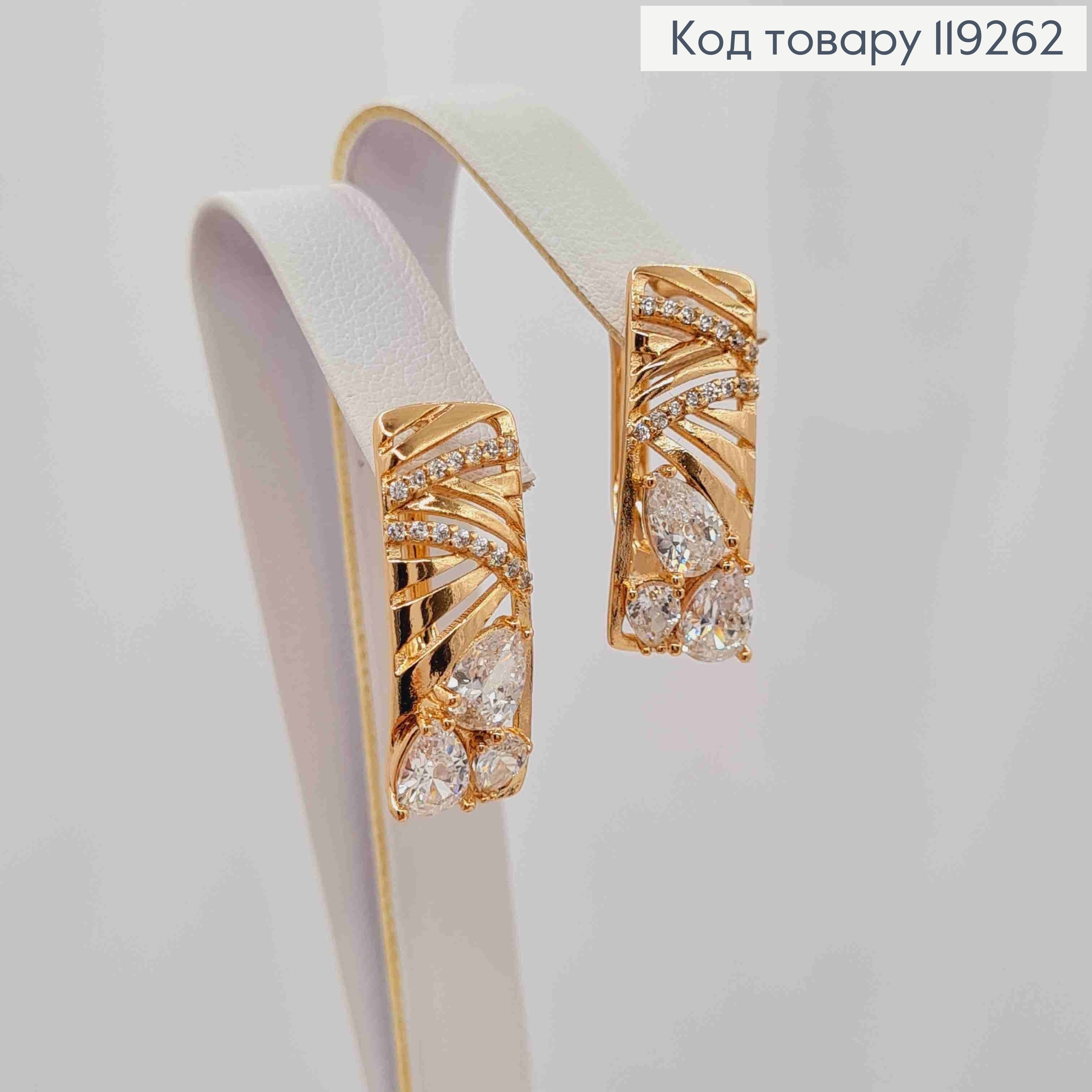 Серьги Прямоугольные украшены яркими камешками, длина 2,2см, английская застежка, Xuping 18k. 119262 фото 1