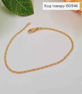 Браслет тоненький, улиточное плетение, шир.2мм, дл.19см, Xuping 18K 150946 фото