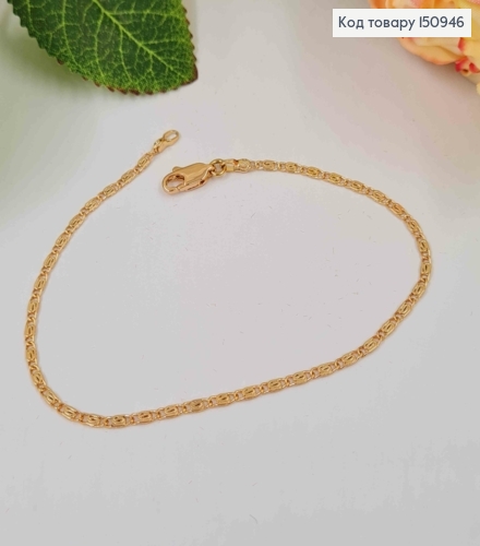 Браслет тоненький, улиточное плетение, шир.2мм, дл.19см, Xuping 18K 150946 фото 1
