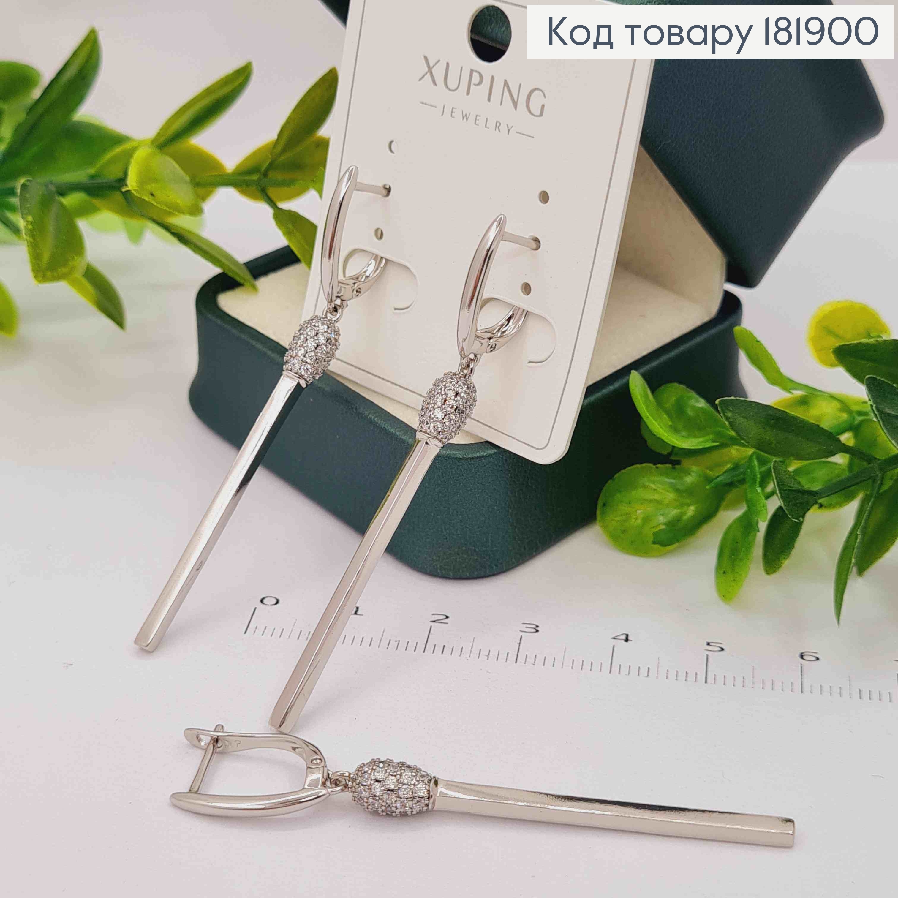 Серьги родованные с подвижной подвеской в Блестящих камнях, 1,7+4,4см, англ. застежка, Xuping 181900 фото 2
