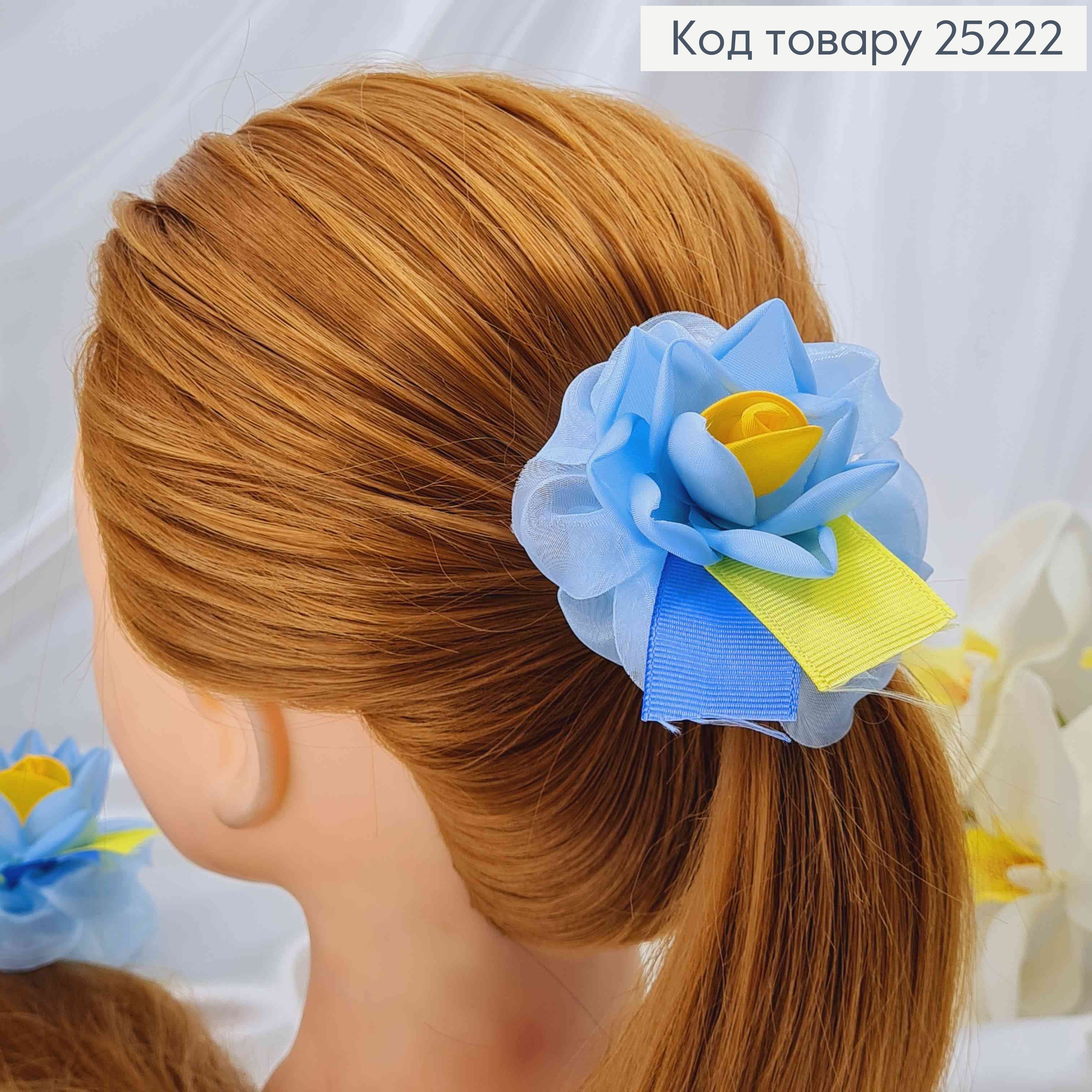 Бант на резинке, фатиновый, голубого цвета с сине-желтой репсовой лентой, 7,5см УКРАИНА 25222 фото 1