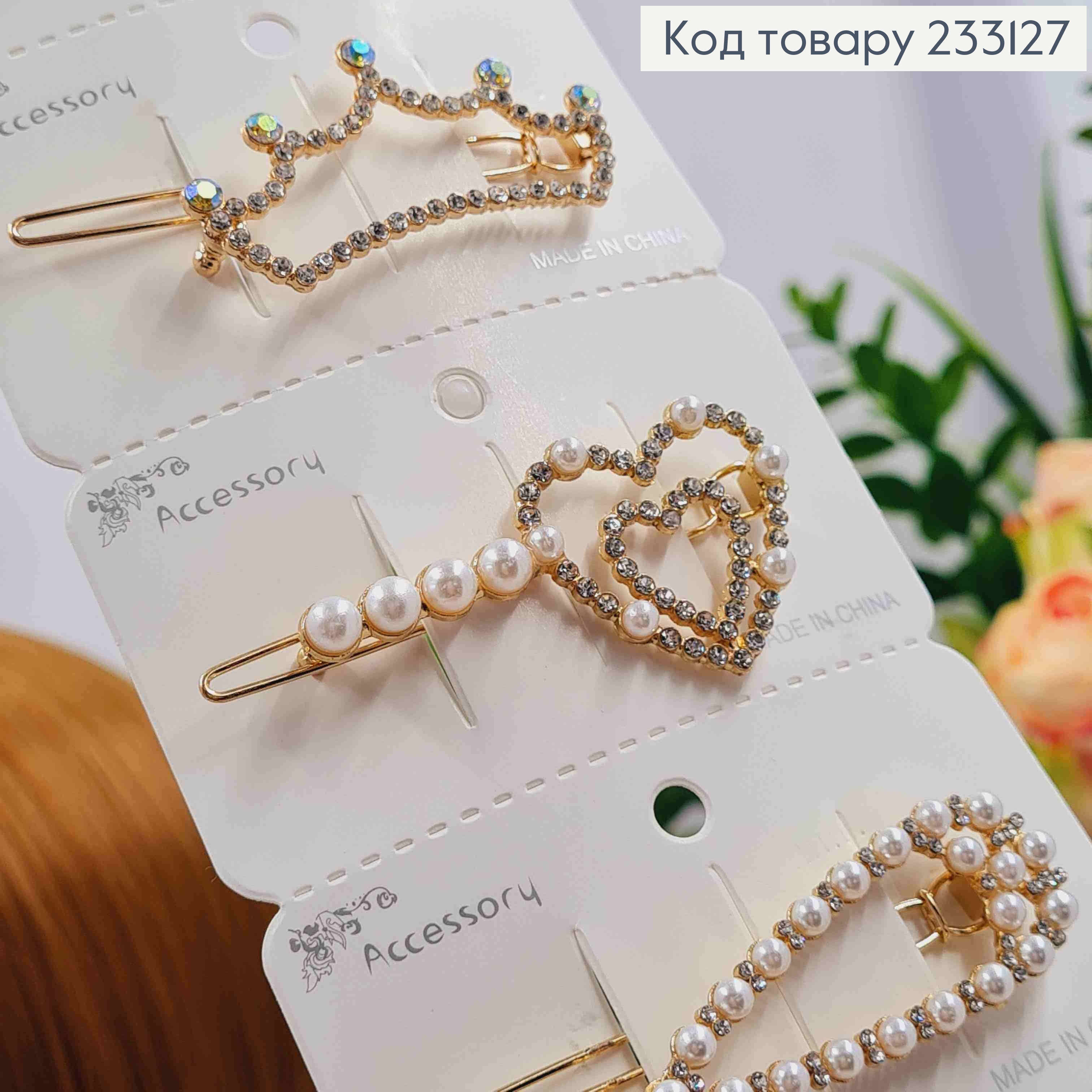 Заколка стрела металл, в ассортименте с камнями и жемчужинами, 6*2см, Серебряного цвета 233127 фото 2