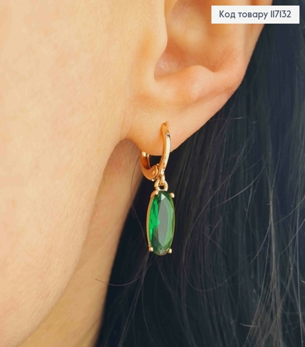 Серьги кольца 1см с подвеской ЗЕЛЕНЫЙ КАМЕНЕЦ 1,2*0,6см, XUPING 18K 117132 фото 3