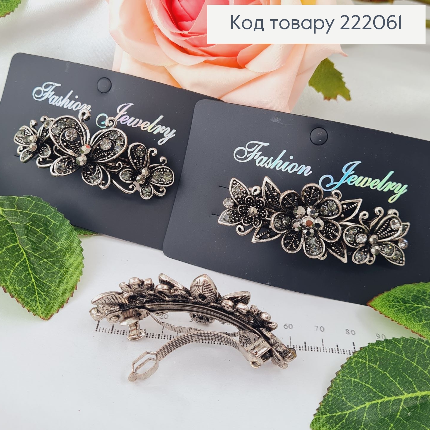 Заколка автомат металл в асс. 222061 фото 1