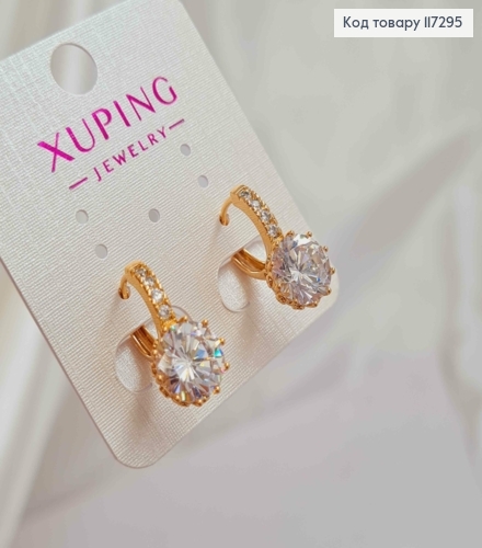Серьги Кольца 1,3см, с Большим Блестящим Камешком 1см, Xuping 18K 117295 фото 1