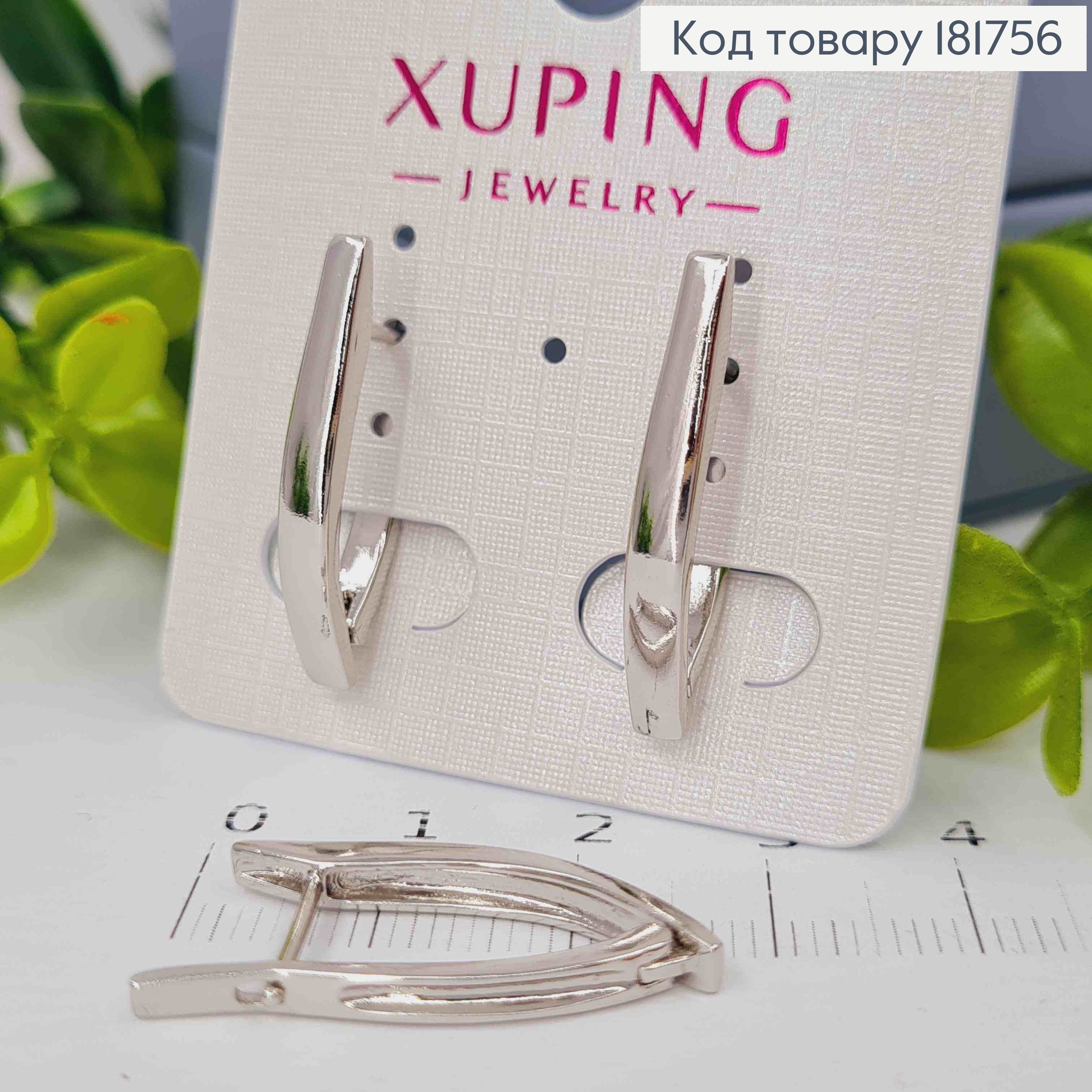 Сережки родованые Стрелы, 2,6см, английская застежка, Xuping 181756 фото 2