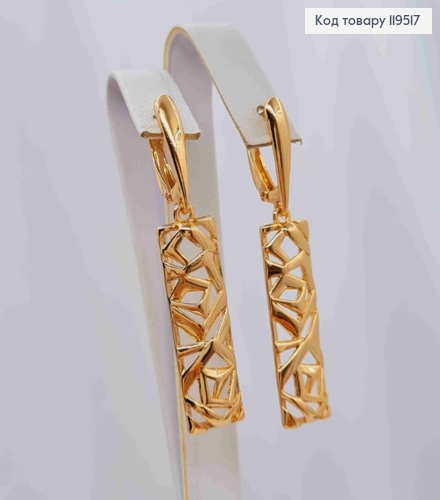 Серьги с ажурной прямоугольной подвеской, 1,5+2,6см, английская застежка, Xuping 18K 119517 фото 1