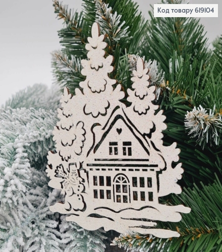 Игрушка на елку деревянная Домик в лесу, БОЛЬШАЯ 14*11,5см, Украина 619104 фото 1