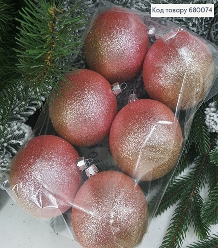 Набор шаров 80 мм омбре розовое золото 6 шт/уп 680074 фото 1
