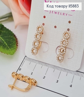 Серьги, "Ауди" в камешках, 2см, англ. зам. Xuping 18K 115883 фото