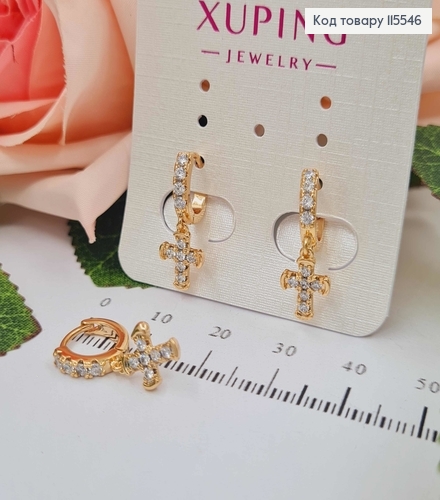 Сережки кільця 1см, в камінцях, з підвіскою хрестиком 1см. Xuping 18K 115546 фото 1