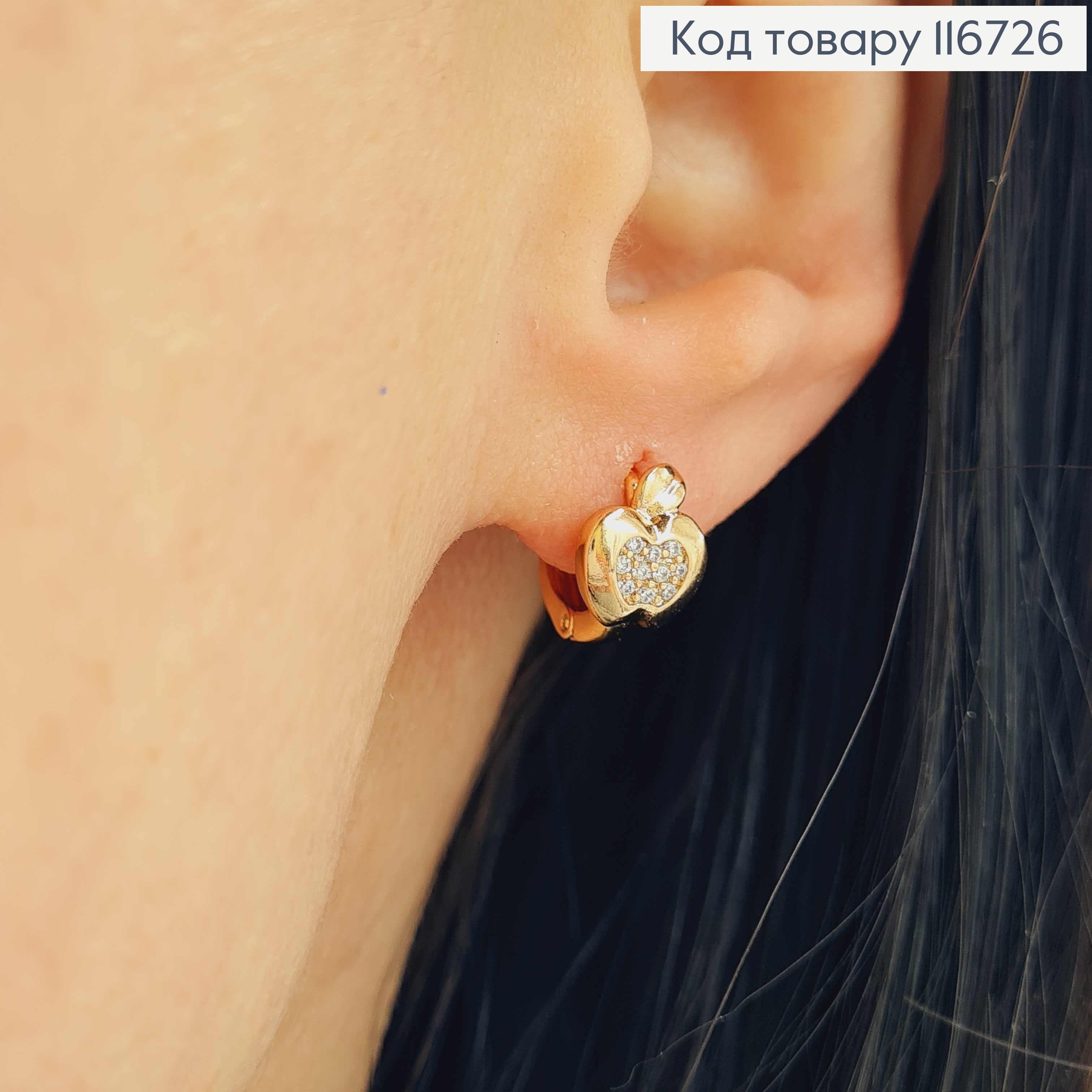Сережки кільця 1см, "Яблучко" з камінцями, Xuping 18К 116726 фото 2