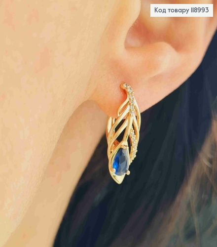 Серьги "Перо Павлина" с Темно-Синим камнем, 2см, англ. застежка, Xuping 18К 118993 фото 1