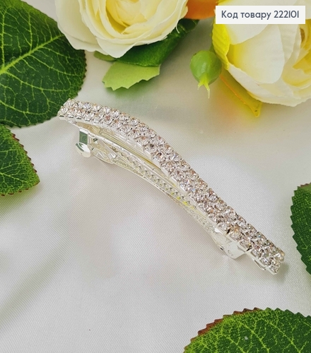 Заколка Автомат 8,5см ВОЛНА  серебряного цвета с камнями в два ряда 222101 фото 1