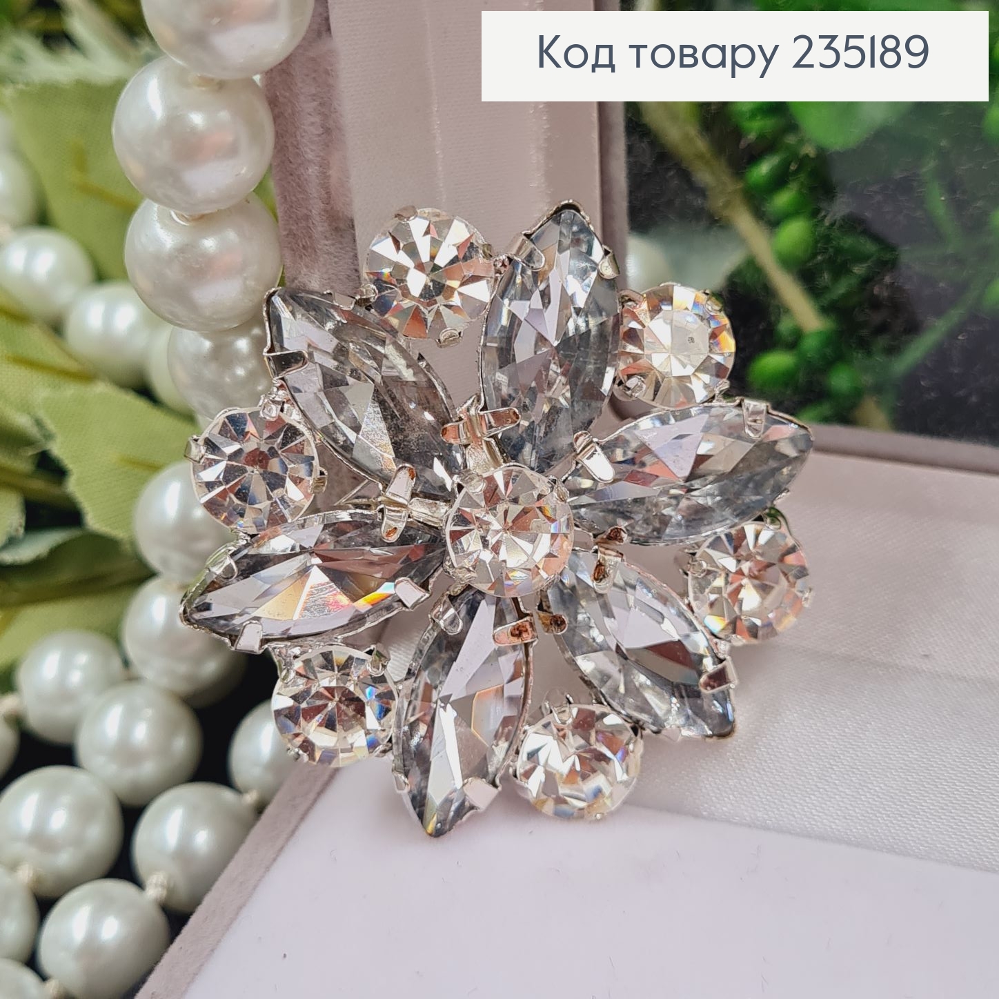 Брошка метал Цветок серебро с каимушками 4,5х4,5см 235189 фото 2