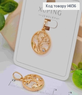 Кулон "Дерево кохання" з Блискучим камінчиком, розмір 1,5см, Xuping 18K 141136 фото