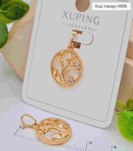 Кулон "Дерево любви" с Блестящим камушком, размер 1,5см, Xuping 18K 141136 фото 1