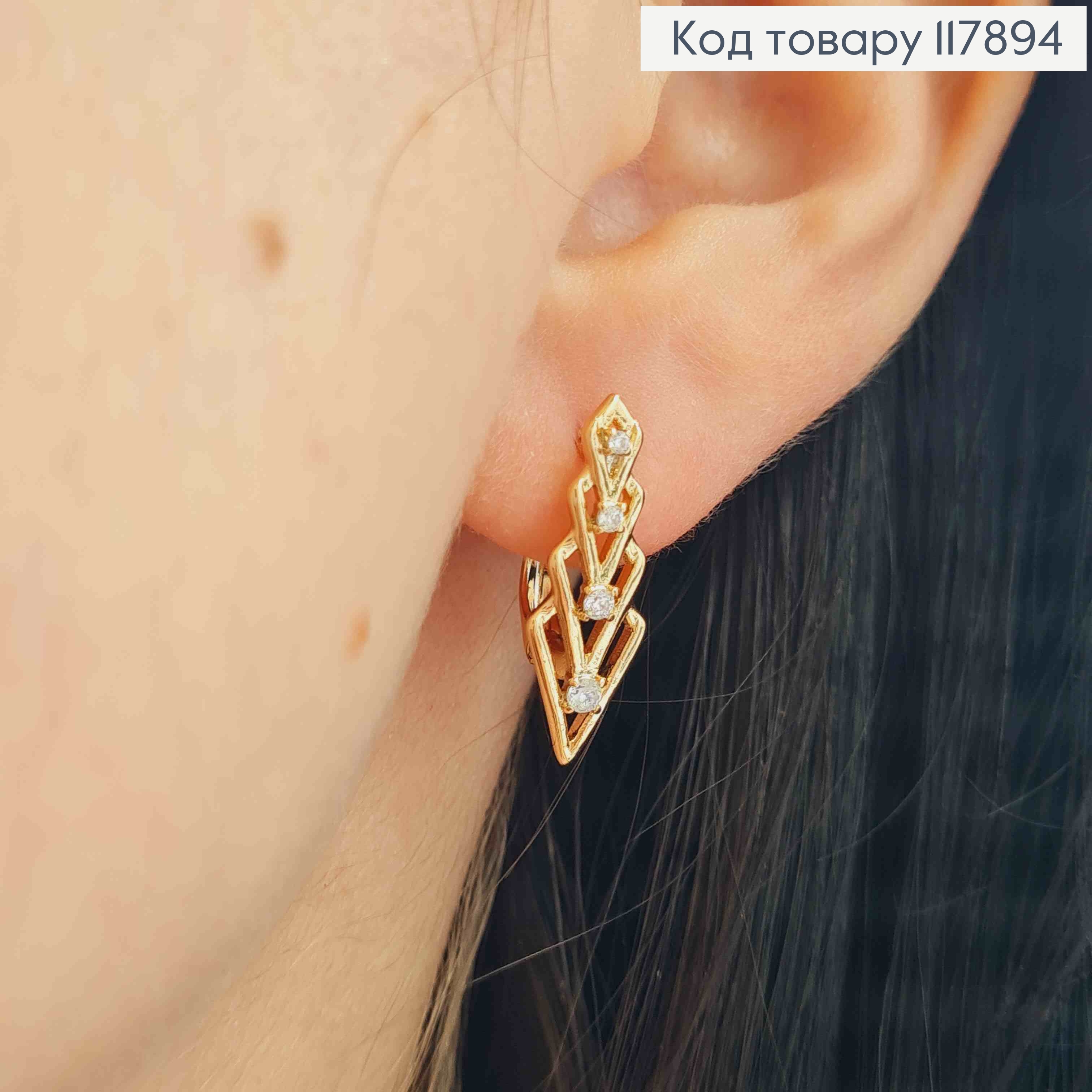 Серьги "Безупречность" украшены камешками, длина 2,1см, англ застежка, XUPING 18K 117894 фото 3