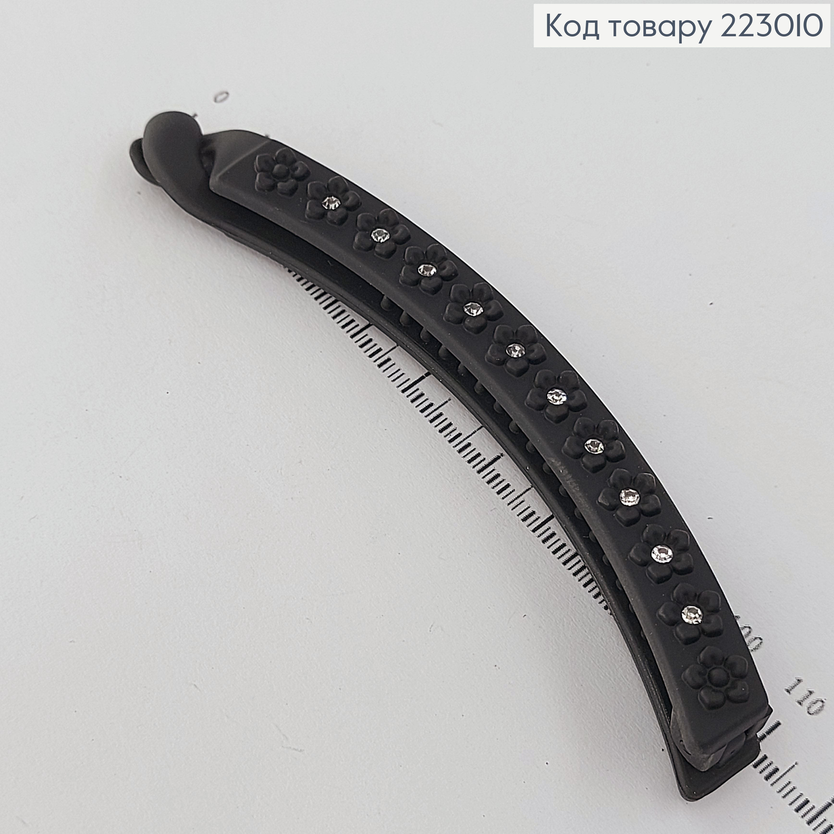 Заколка банан с цветами и камнями 9,5 см 223010 фото 2