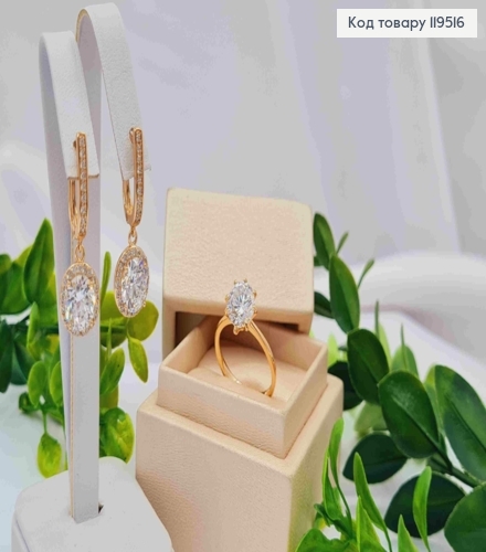 Серьги с подвесным Блестящим камнем, 1,4+1,1см, английская застежка, Xuping 18K 119516 фото 4