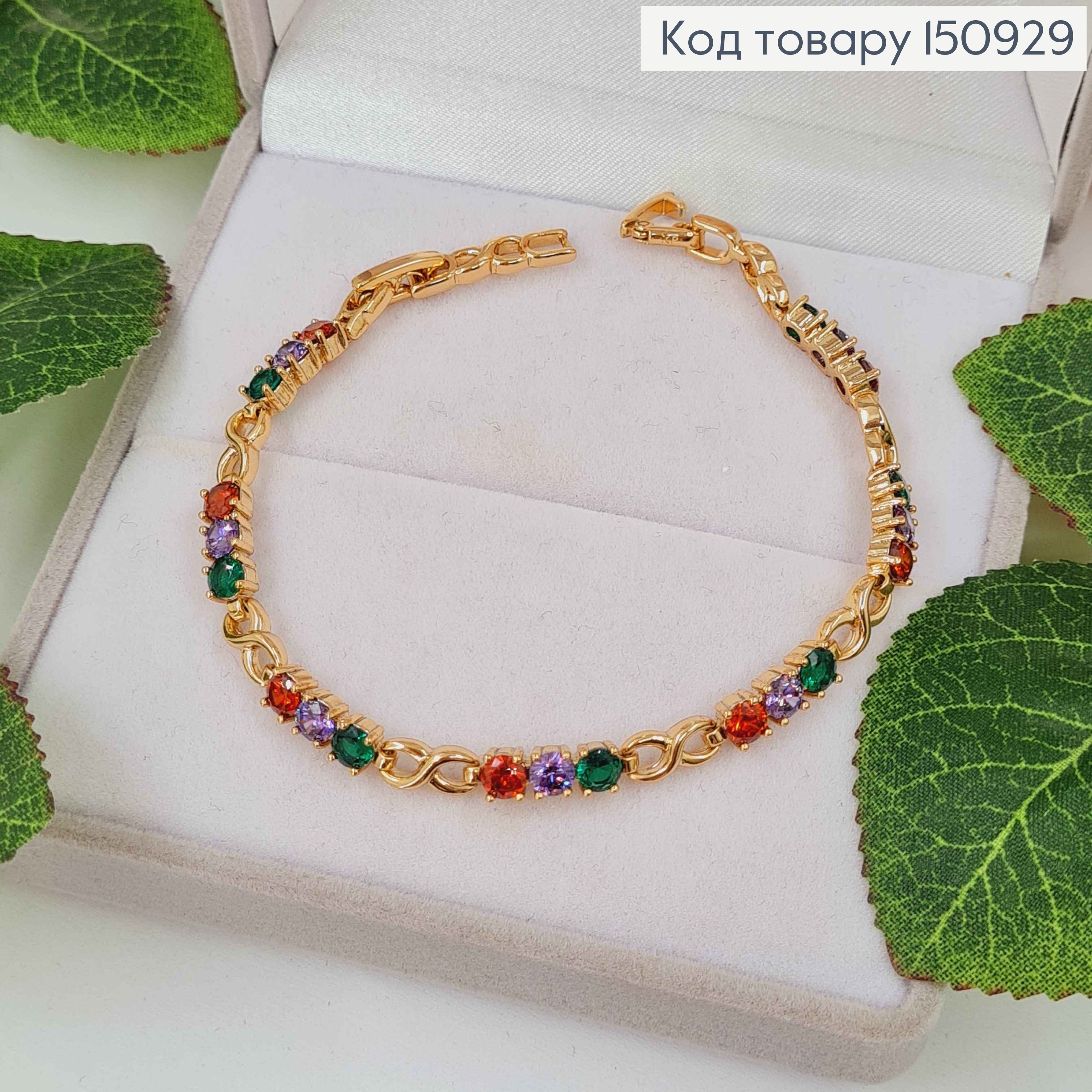 Браслет, бесконечность с темными цветными камешками, дл.17+2см, Xuping 18K 150929 фото 1