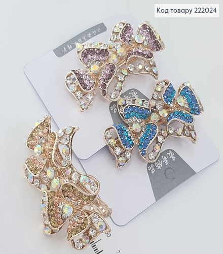 Заколка автомат металл с цветными камнями 7 см 222024 фото 1