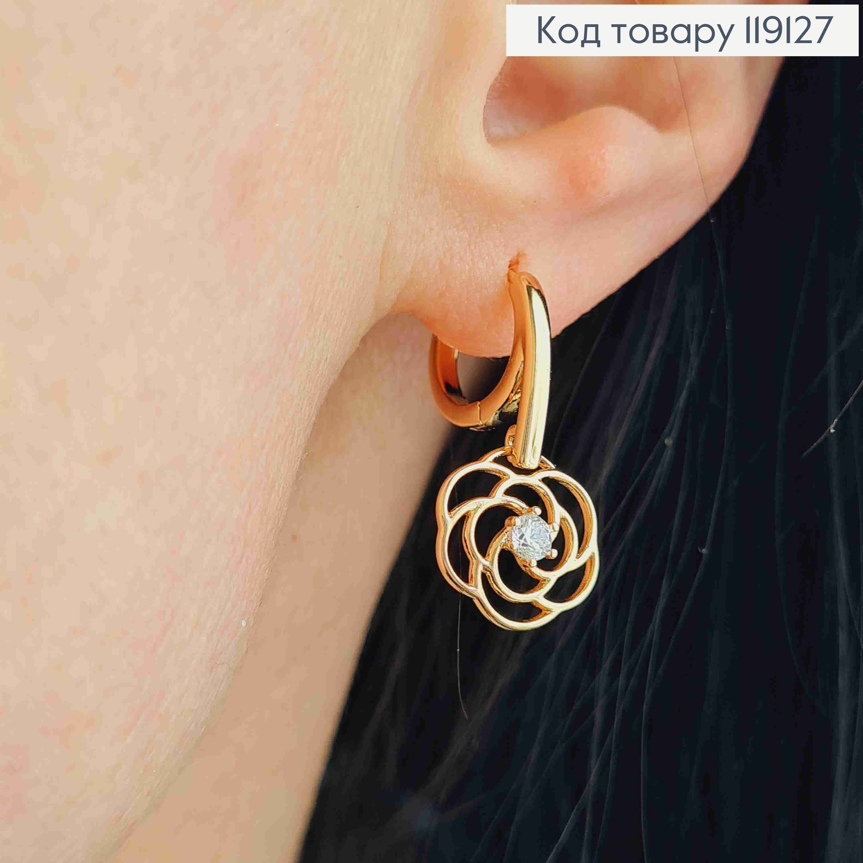 Серьги кольца (1,2 см) с подвижной подвеской "Ажурный Цветок" с камнем, длина 2,3см, XUPING 18K 119127 фото 2