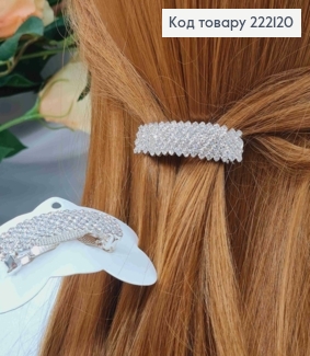 Заколка Автомат, ПРЯМОУГОЛЬНАЯ серебряного цвета в камешках, 5*1,5см. 222120 фото