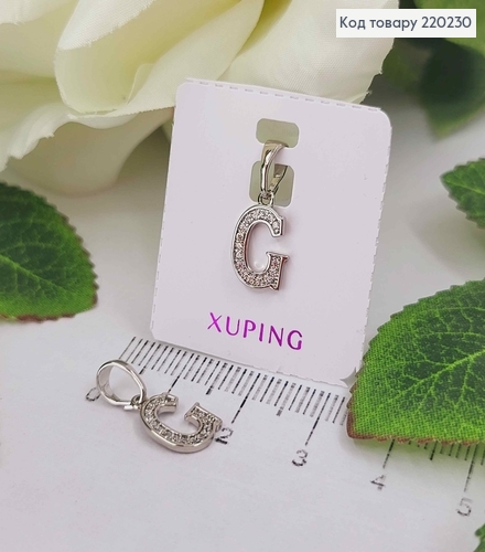 Кулон родований, Буква "G" в камінцях, 1см, Xuping  220230 фото 1