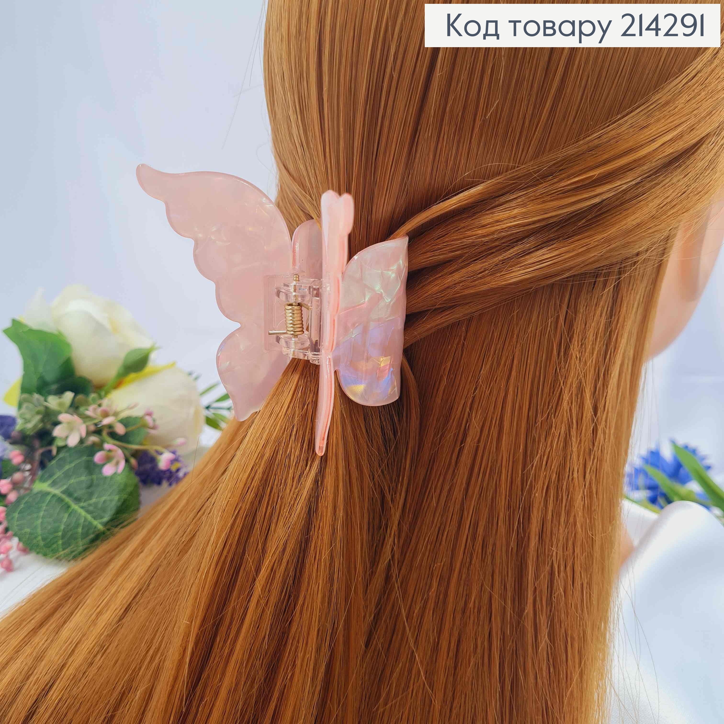 Краб пластик (акрил), МЕТЕЛИК, 7*6,5см, Перламутрово-Рожевого кольору 214291 фото 1