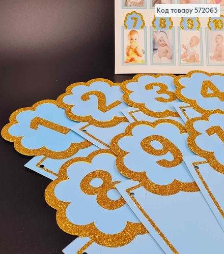 Гірлянда паперова, Блакитна рамочка для фото з цифрами золотого кольору 572063 фото 2