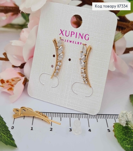 Сережки гачки 2см, Блискучі камінці на гілочці, Xuping 18К 117334 фото 1