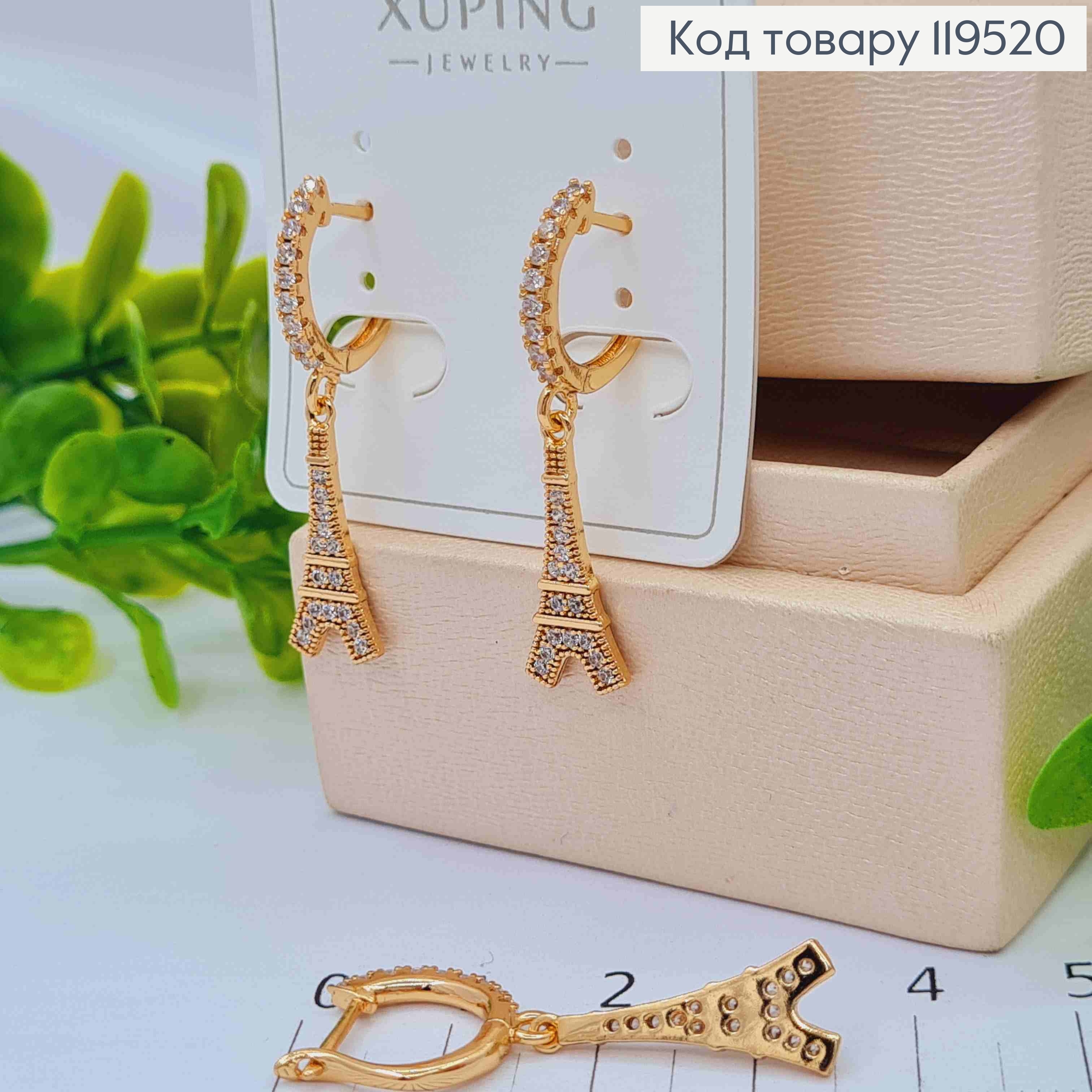 Серьги с подвеской "Эйфелева Вежа" в Блестящем камне, 1,3+2см, английская застежка, Xuping 18K 119520 фото 2