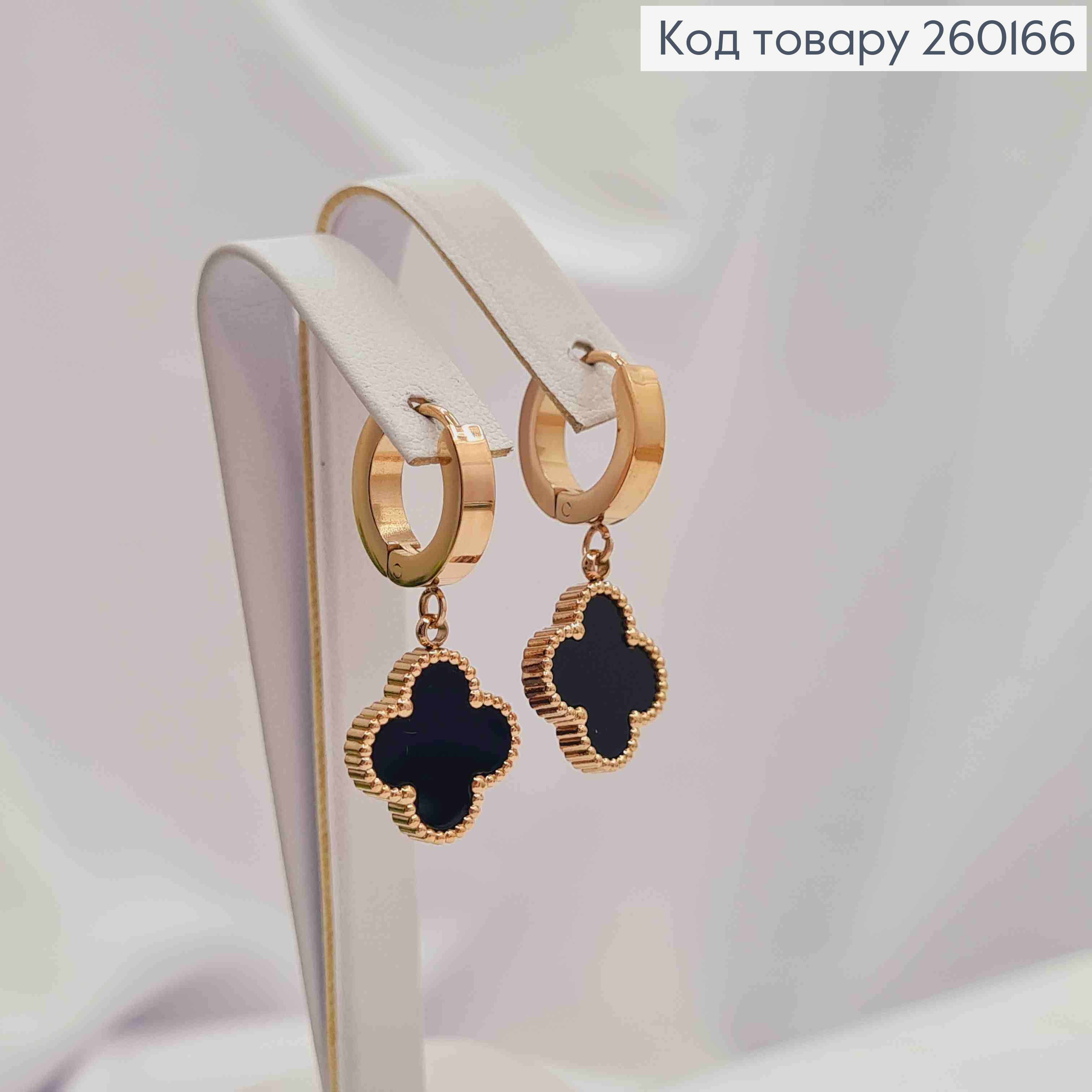 Серьги кольца (1,3см) Медного цвета с подвеской Van Cleef с Черной эмалью(1,4см),Stainless Steel 260166 фото 1