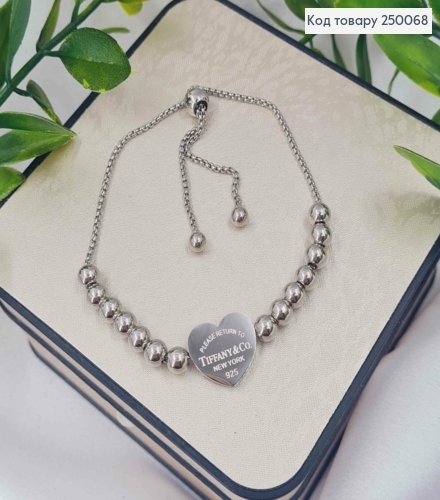 Браслет з Бусинами та "Серцем" TIFFANY & Co, (регулюючий) 23см, срібного кольору, Stainless Steel 250068 фото 1