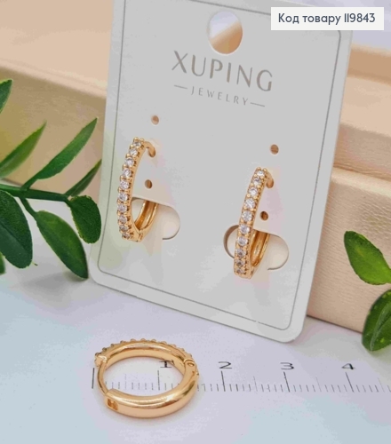 Серьги кольца украшены Блестящими камешками, диаметр 1,5см, XUPING 18K 119843 фото 1