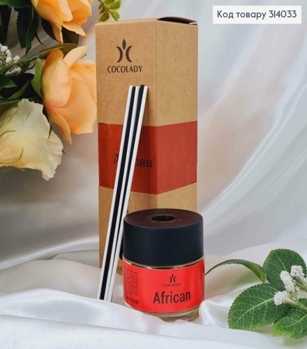 Аромадифузор 75мл. African COCOLADY, Украина 314033 фото 1