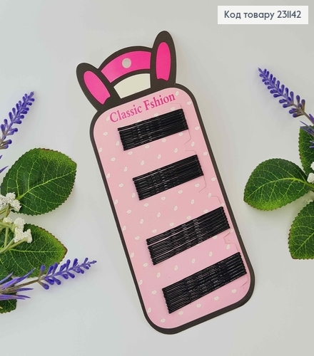 Заколки НЕВИДЫМКИ (32шт), черные, длиной 4,5см и 5,5см 231142 фото 1